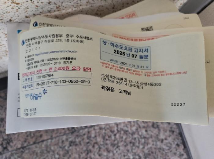물건 사진 7