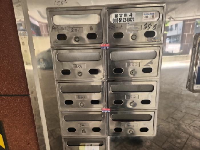 물건 사진 5