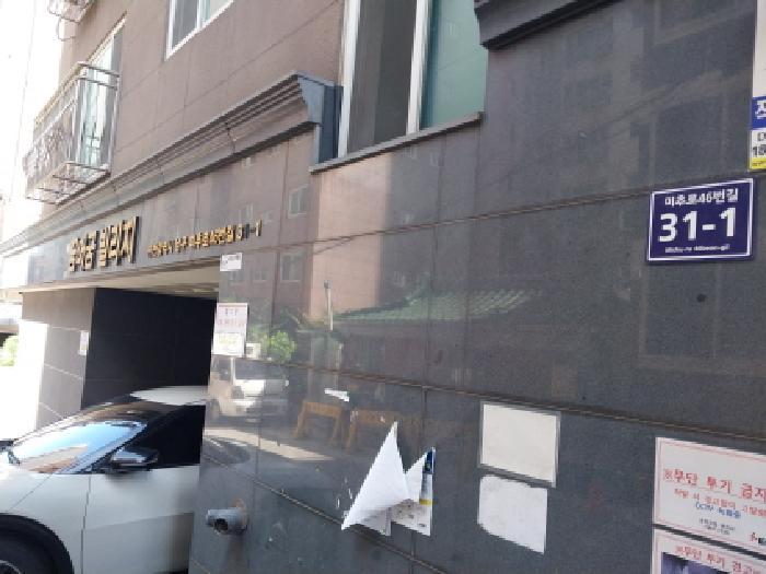 물건 사진 2