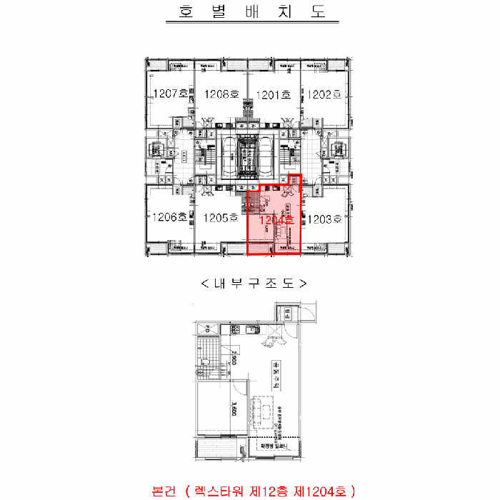 물건 사진 12