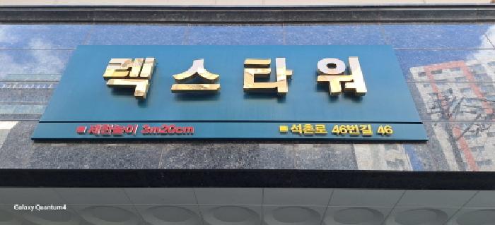 물건 사진 3