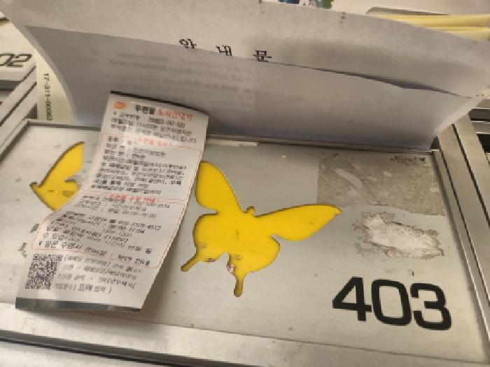 물건 사진 4