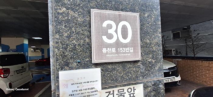 물건 사진 3
