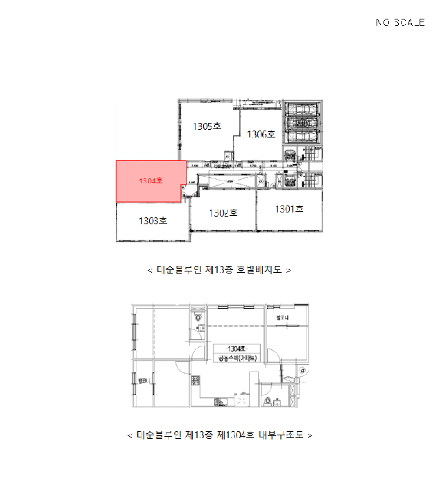 물건 사진 6