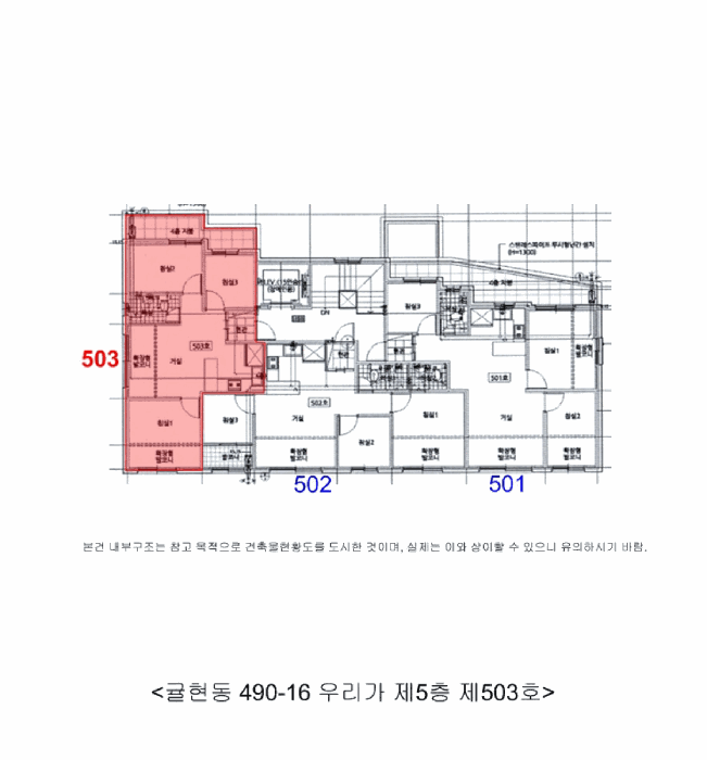 물건 사진 6