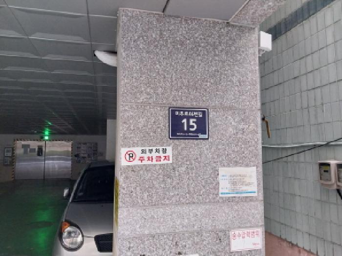 물건 사진 1