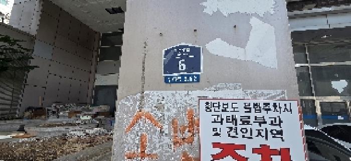 물건 사진 2