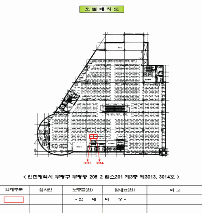 물건 사진 16