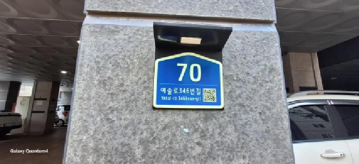 물건 사진 2