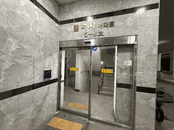 물건 사진 8