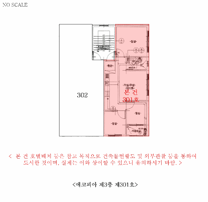 물건 사진 13