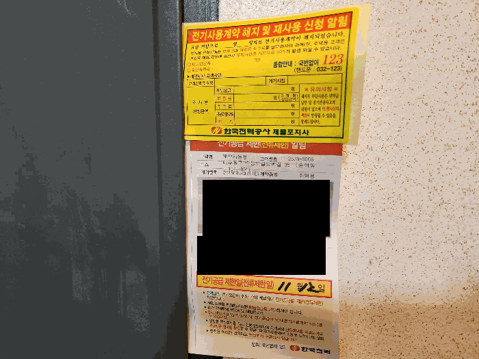 물건 사진 7
