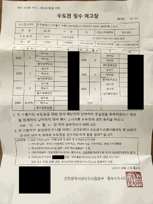 물건 사진 8