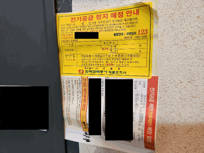 물건 사진 9