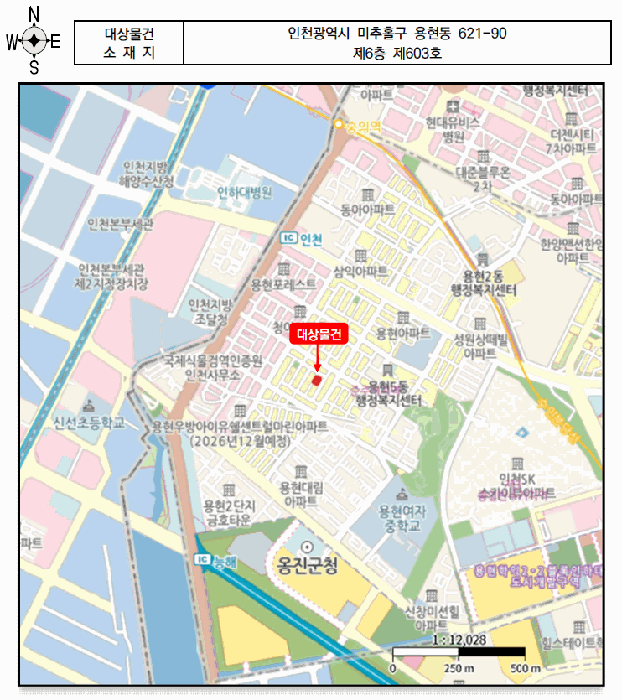 물건 사진 5