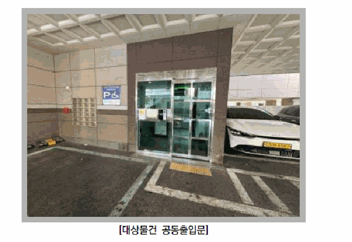 물건 사진 8