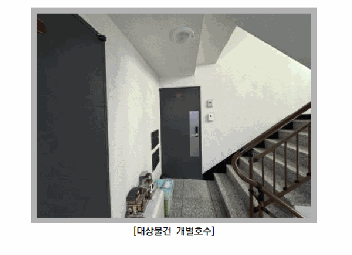 물건 사진 9