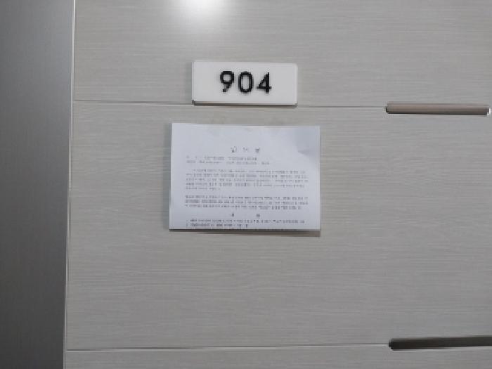 물건 사진 4