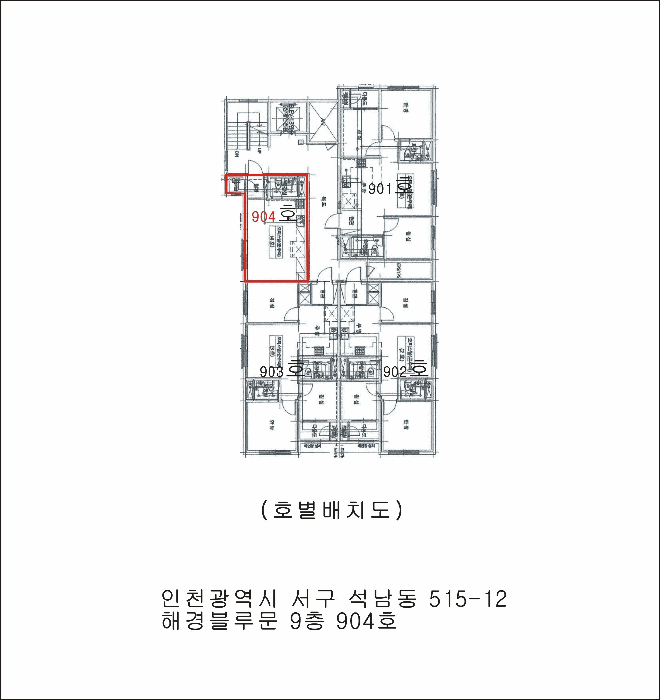 물건 사진 5