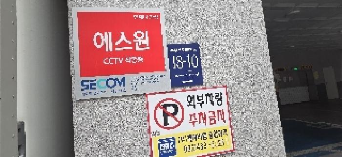 물건 사진 3