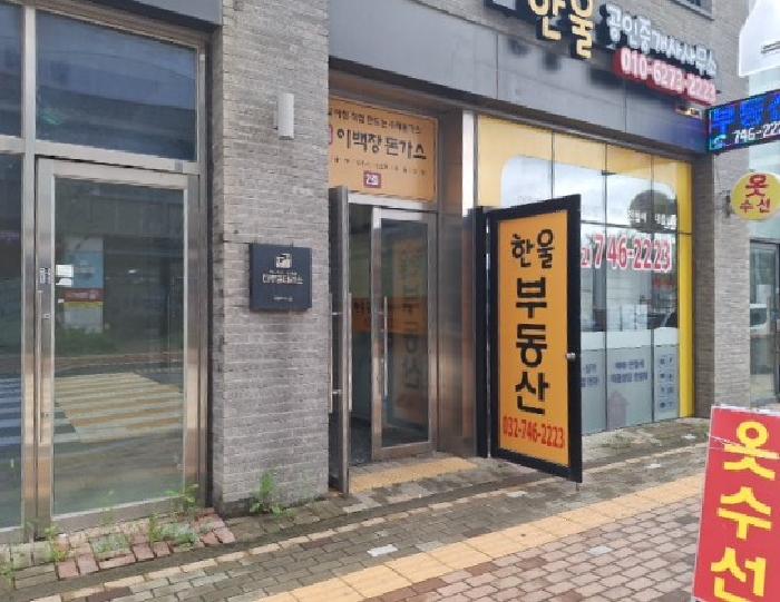 물건 사진 2