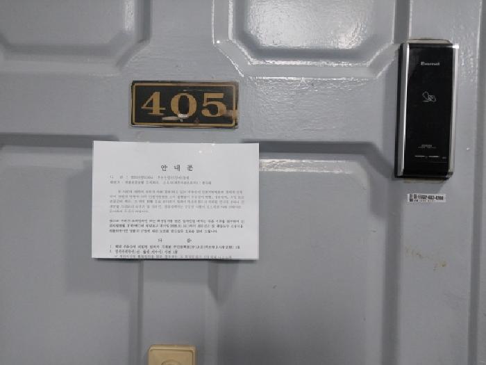 물건 사진 3