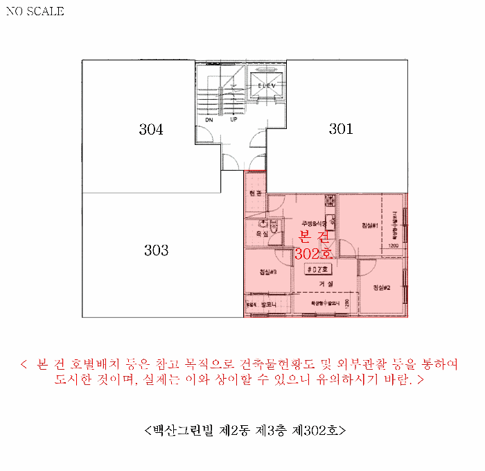 물건 사진 13