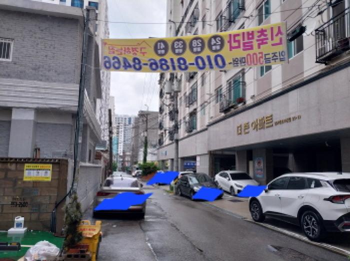 물건 사진 3