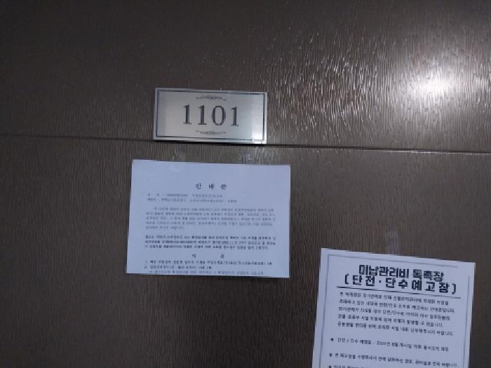 물건 사진 4