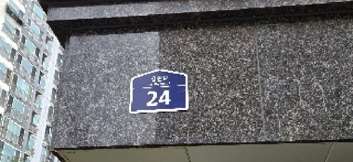 물건 사진 3