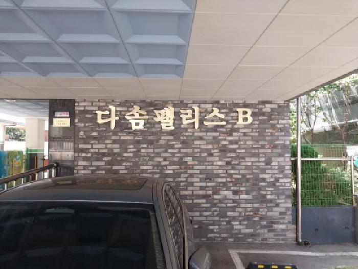 물건 사진 1