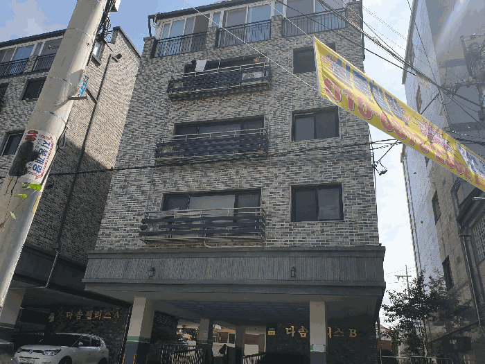 물건 사진 7