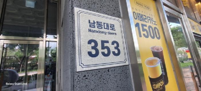 물건 사진 3