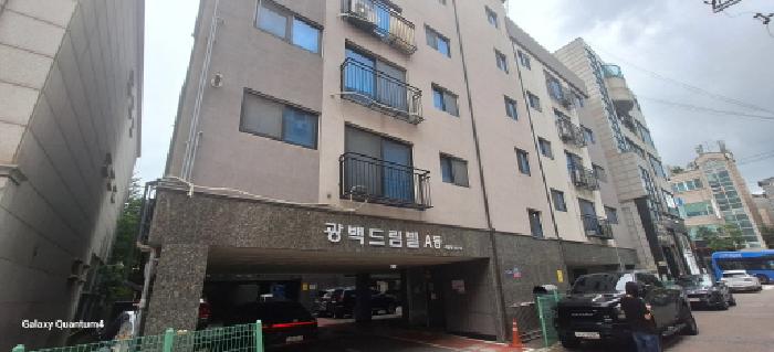 물건 사진 2