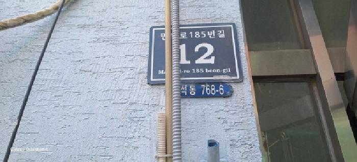 물건 사진 3