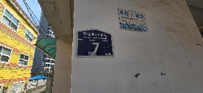 물건 사진 3