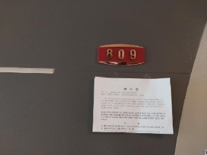 인천광역시 미추홀구 주안동 81-15 알바트로스 8층809호 사진 3