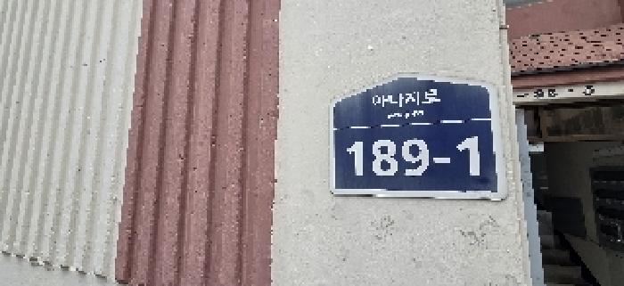 물건 사진 3