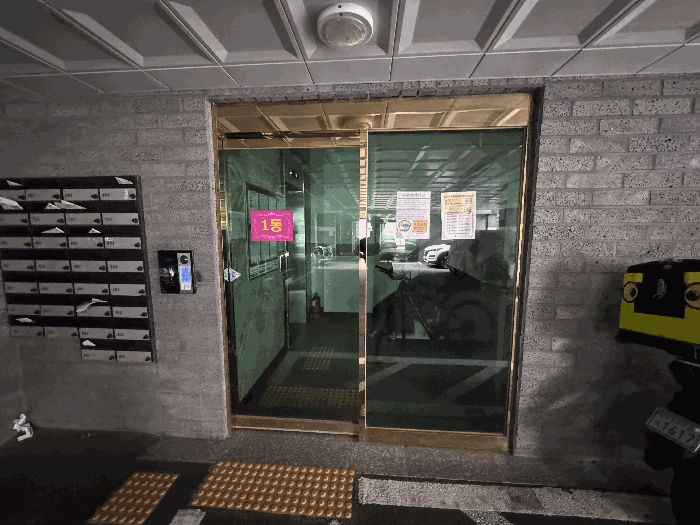 물건 사진 8