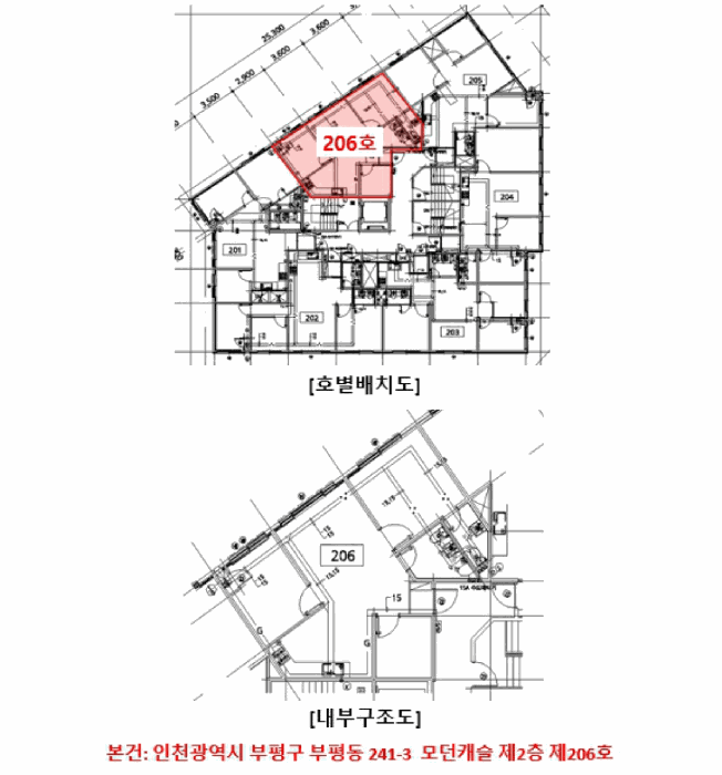 물건 사진 6