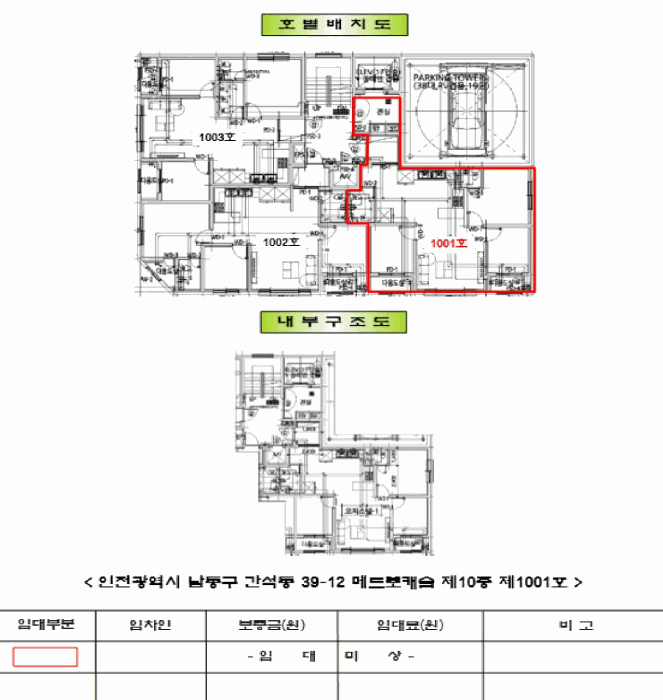 물건 사진 12