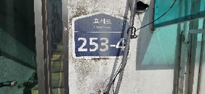 물건 사진 3