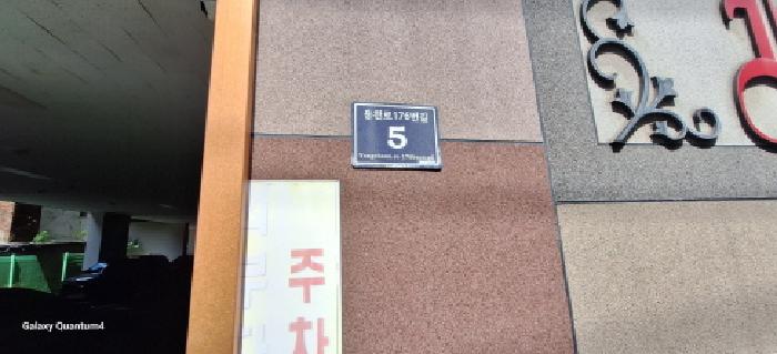 물건 사진 3