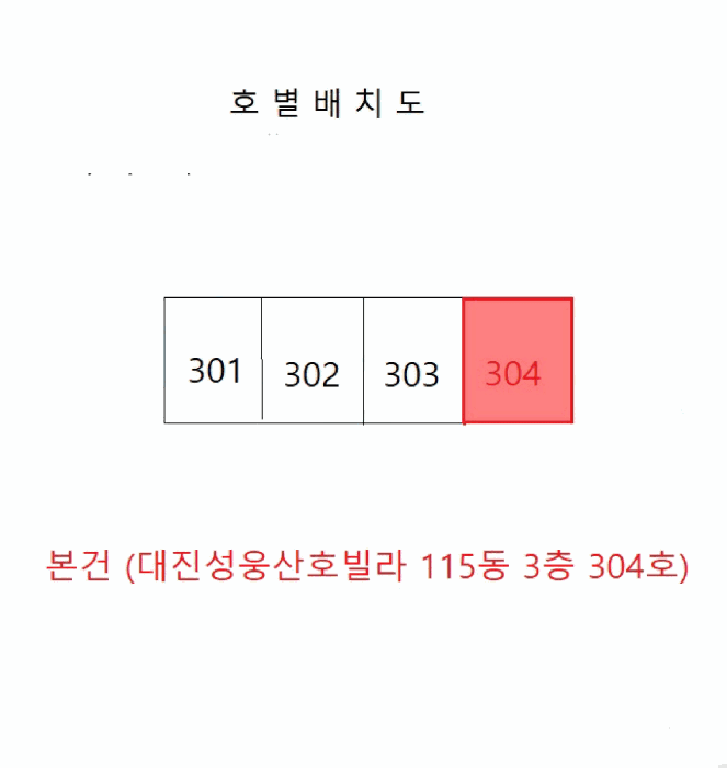 물건 사진 5