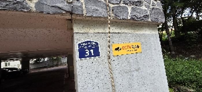 물건 사진 3