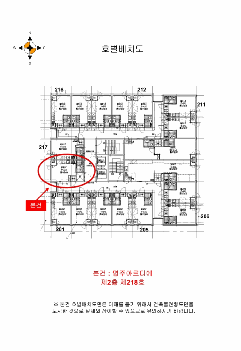 물건 사진 5