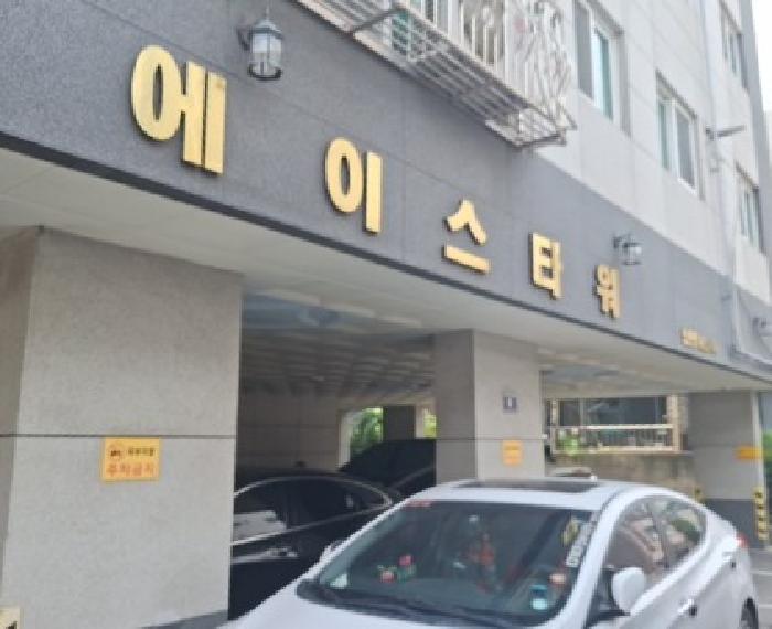 물건 사진 2