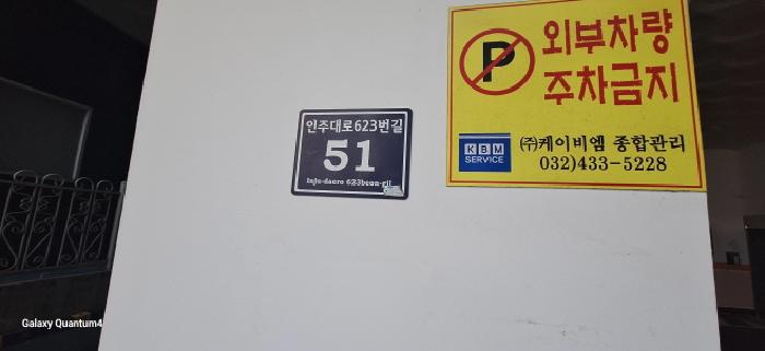 물건 사진 3