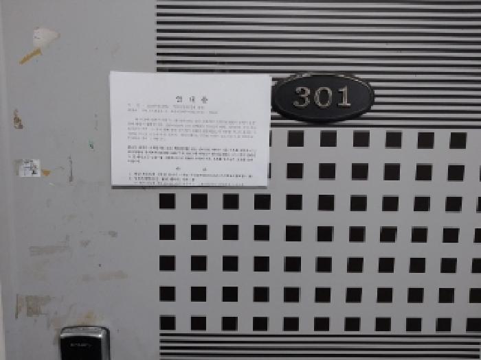 물건 사진 4
