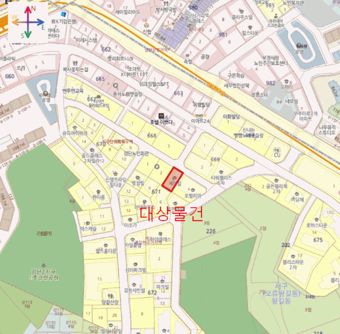 물건 사진 7